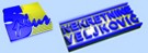 Pet plus Veljković